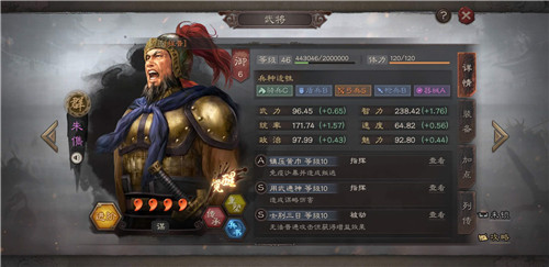 三国志战略版建筑升级顺序 三国志战略版城建升级优先度