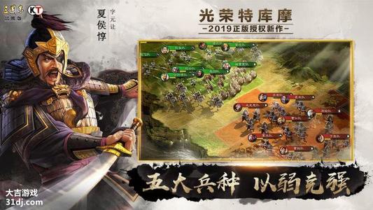 三国志战略版群枪爆头队阵容搭配 三国志战略版群枪爆头队强势阵容分享