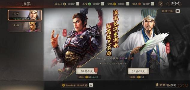 三国志战略版战法点怎么获得 三国志战略版快速获取战法点方法