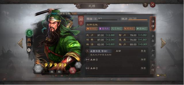 三国志战略版橙卡排名 三国志战略版实用性橙将分享