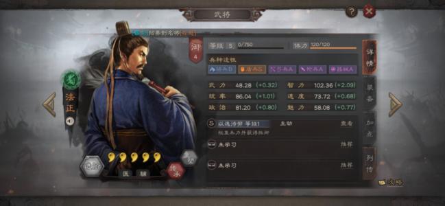 三国志战略版武将排行榜 三国志战略版强势武将推荐