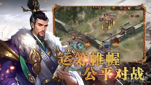 三国志战略版哪些战法好用 三国志战略版强势战法推荐