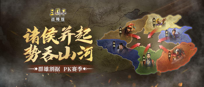 三国志战略版最强紫将阵容 三国志战略版强势紫将组合