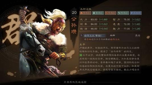 三国志战略版赤壁弓搭配分享 三国志战略版赤壁吴弓队战法推荐