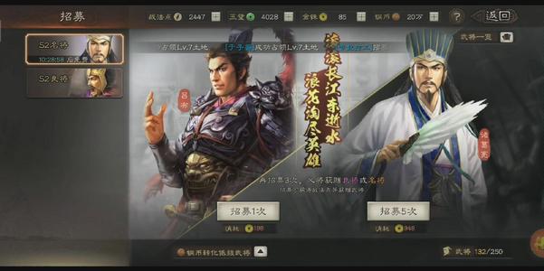 三国志战略版速度有什么用 三国志战略版速度重要性