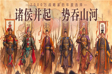 三国志战略版先手战法有哪些 三国志战略吧先手优势玩法介绍