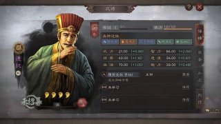 三国志战略版6级地难度排行 三国志战略版6级地难度表