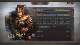 三国志战略版7级地怎么打 三国志战略版7级地多少兵可以打