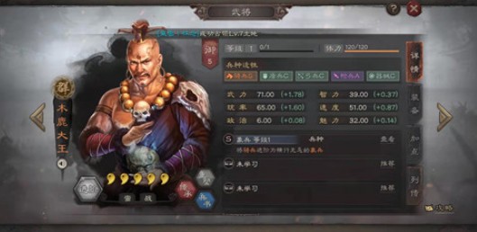 三国志战略版魏法骑怎么配 三国志战略版新版魏骑玩法攻略