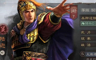 三国志战略版迁城需要6级地吗 三国志战略版迁城要不要6级地