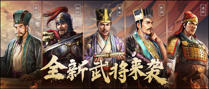 三国志战略版武将进阶攻略 三国志战略版武将怎么进阶