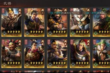 三国志战略版统御怎么提升 三国志战略版统御值有什么用