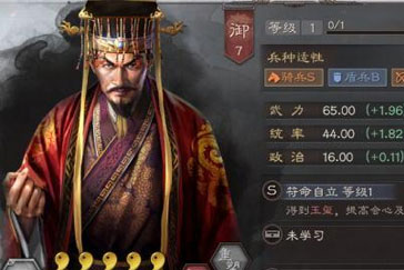 三国志战略版部队配置 三国志战略版部队系统解析