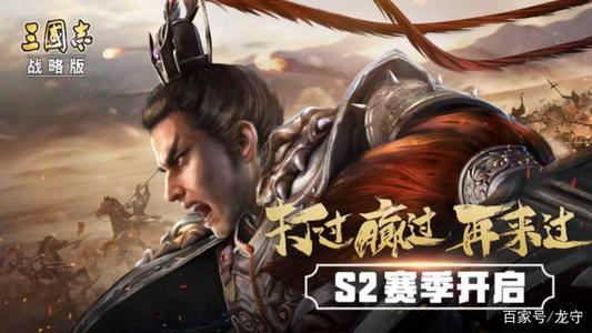 三国志战略版都督队最强配置 三国志战略版S4都督队战法以及加点攻略