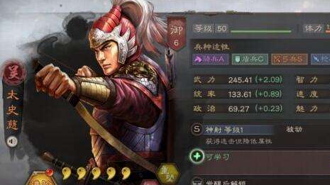 三国志战略版内政官武将选谁 三国志战略版内政官选择