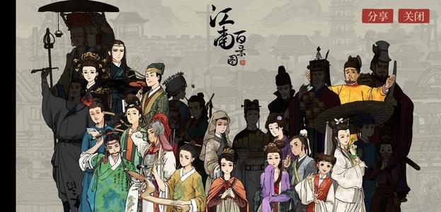 江南百景圖抽哪個卡池好 江南百景圖卡池選擇推薦