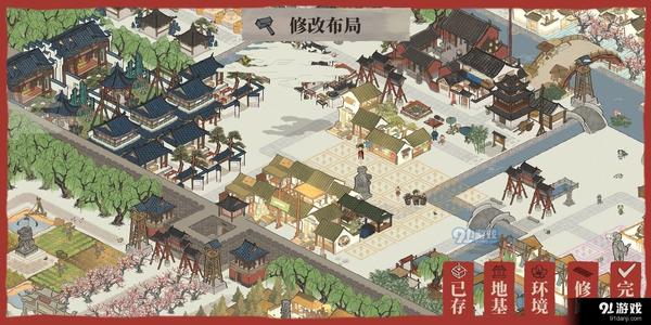 江南百景圖珍寶怎么解鎖解鎖 江南百景圖珍寶解鎖方法介紹