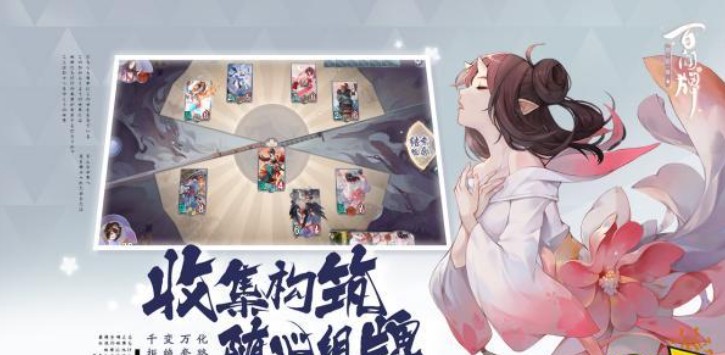 阴阳师百闻牌新年活动 新年活动怎么玩