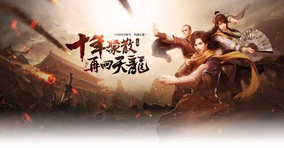 天龍八部手游家園溫馨度怎么弄 天龍八部手游家園溫馨度怎么提升?