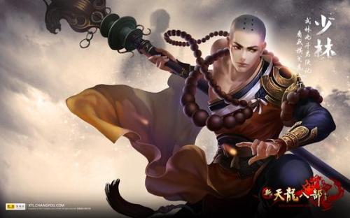 天龍八部手游少林怎么樣 天龍八部手游少林最強攻略