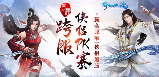 倩女幽魂手游元宝怎么交易 倩女幽魂手游元宝最佳使用方法