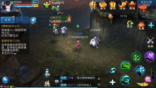 倩女幽魂手游前期怎么升级快 倩女幽魂手游前期冲级攻略