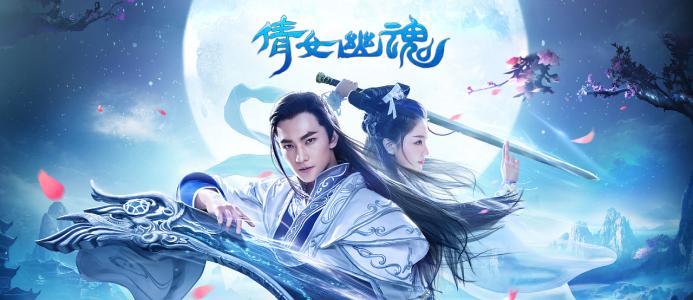 倩女幽魂手游古墓怎么玩 倩女幽魂手游古墓法攻略