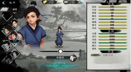 我的侠客好感度99怎么突破 我的侠客好感度怎么到100