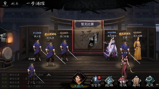 我的侠客开封垃圾街密室怎么进 我的侠客恶不为的密室怎么开启