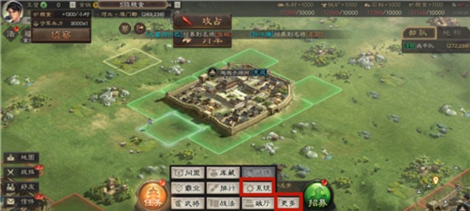 三国志战略版礼包码2021 三国志战略版礼包码在哪里输入