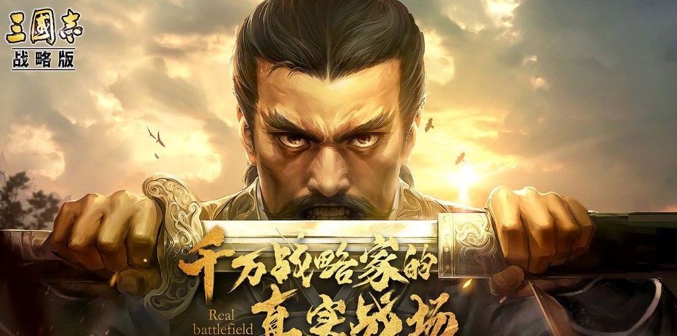 三国志战略版嘟嘟队最强配置 三国志战略版嘟嘟队最强搭配