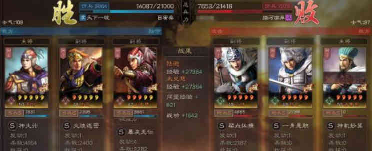 三国志战略版吴弓队攻略 甘宁如何配将