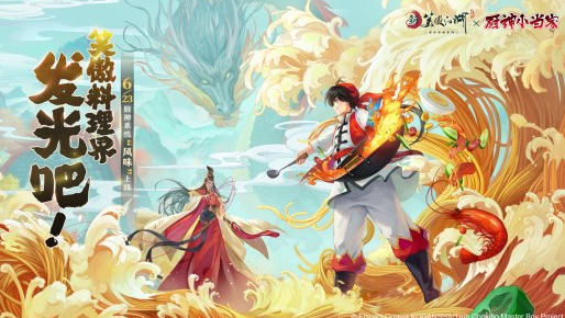 新笑傲江湖拍照完美攻略，拍照位置在哪里 新笑傲江湖莫大坐标