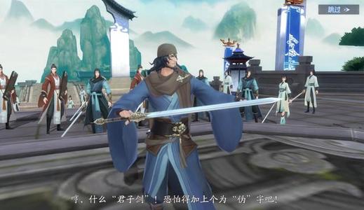 新笑傲江湖府宅攻略详解 新笑傲江湖府宅作用介绍