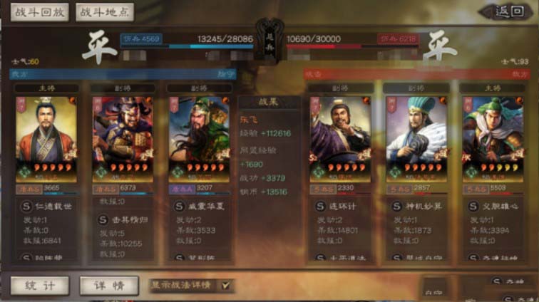 三国志战略版击其惰归兑换推荐 三国志战略版击其惰归怎么用