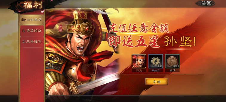 三国志战略版ios和安卓互通吗 三国志战略版ios怎么卖号，ios卖号详细流程