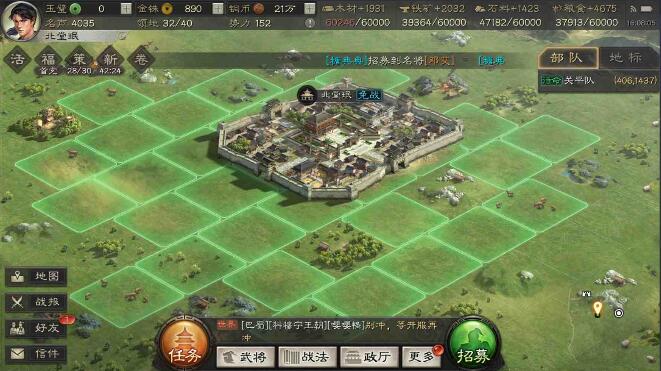 三国志战略版技能排行 三国志战略版技能大全