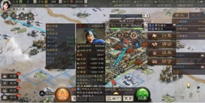 三国志战略版怎么练级 三国志战略版带多少兵