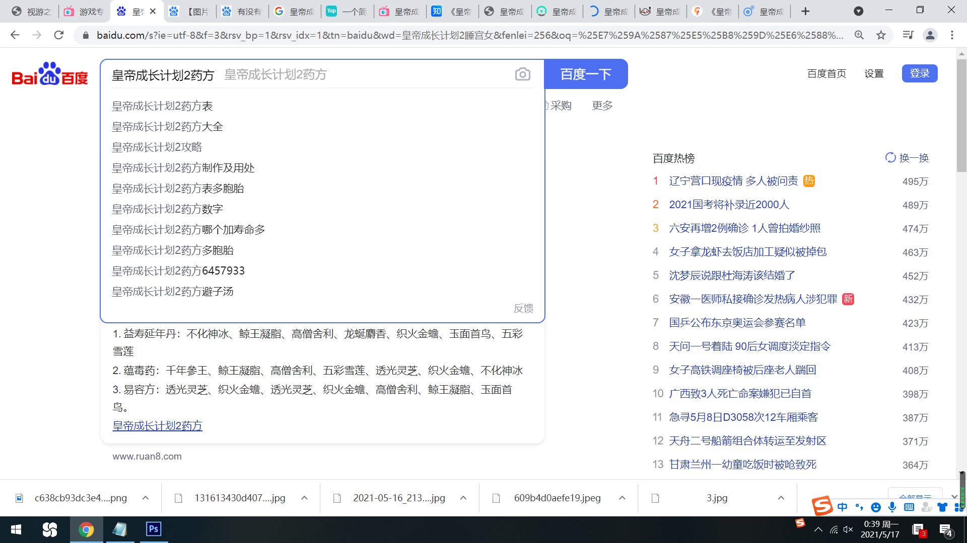 泰拉瑞亞仙靈鈴鐺怎么獲得 泰拉瑞亞仙靈鈴鐺有什么用