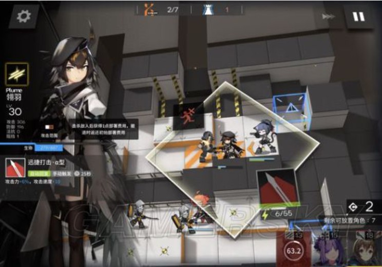 明日方舟tr-15怎么过，详细打法教学 明日方舟tr-8攻略