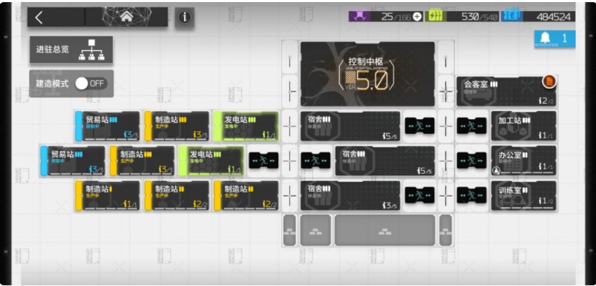 明日方舟基建收益最大化技巧 明日方舟基建最佳布局