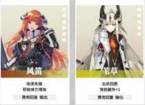 明日方舟干员排行2021 明日方舟干员强度榜