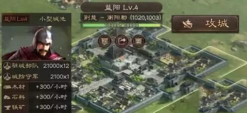 三国志战略版中期怎么玩 三国志战略版中期发展攻略，快速发育最佳路线