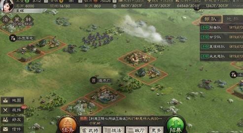 三国志战略版铜矿难打吗 三国志战略版铜矿分布图