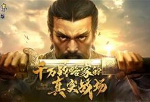 三国志战略版铜币产量达到多少合适 三国志战略版铜币怎么获得