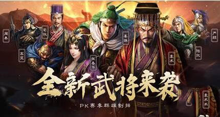 三国志战略版神上使适合哪个武将 三国志战略版神上使怎么样