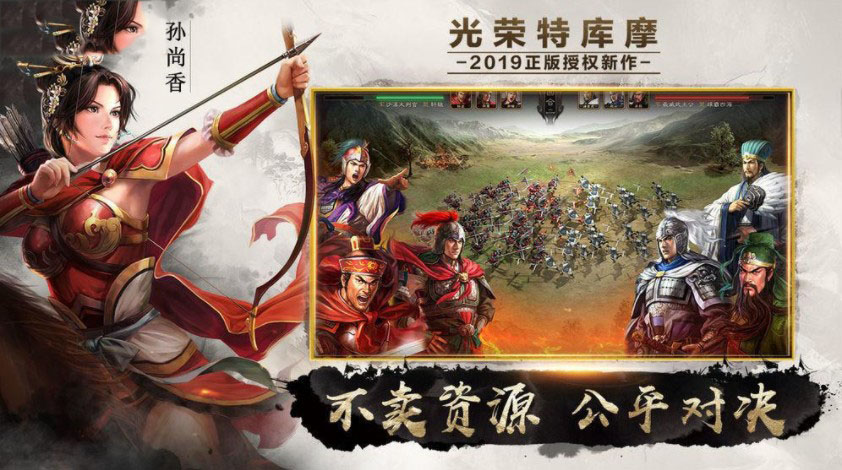 三国志战略版神仙队战法搭配 三国志战略版神仙队怎么样