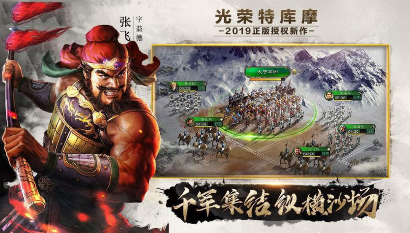 三国志战略版12抽必出橙 三国志战略版128必出八将