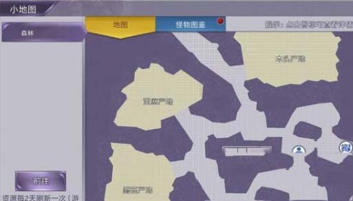 阿瑞斯病毒資源多久刷新一次 阿瑞斯病毒資源分布圖