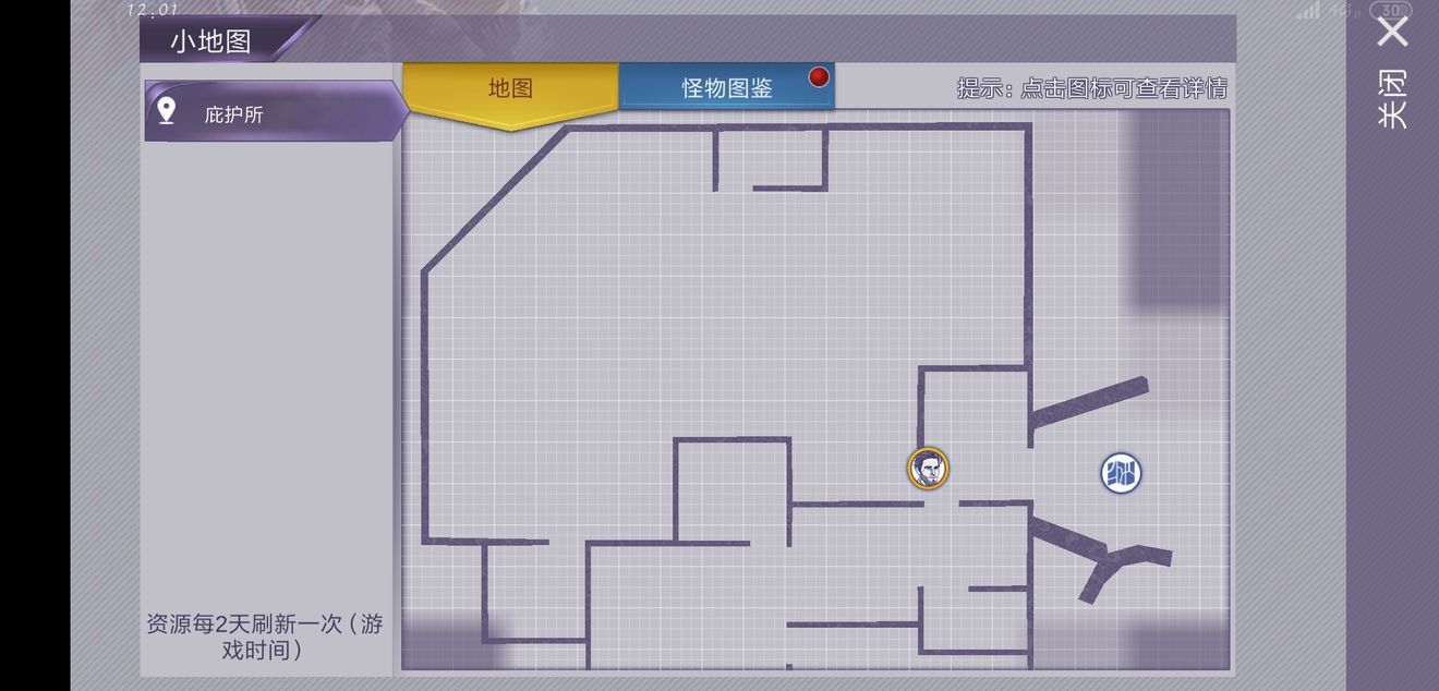 阿瑞斯病毒地圖物資分布大全 阿瑞斯病毒地圖物資產出匯總